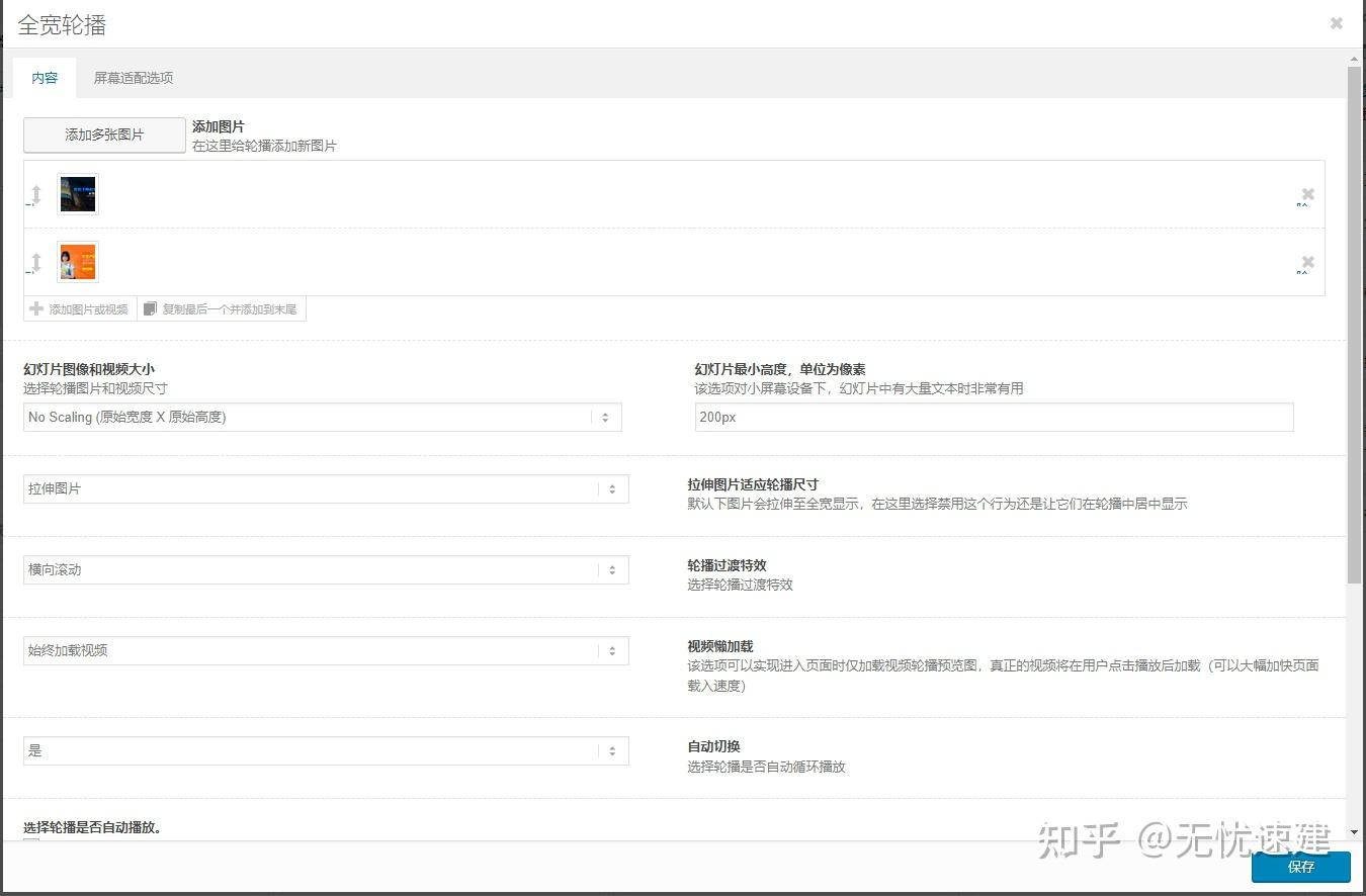 手机网站设计培训教程 微信网页怎么制作