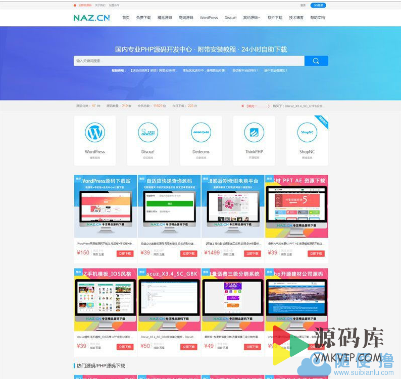 苹果手机怎么下载站街App？