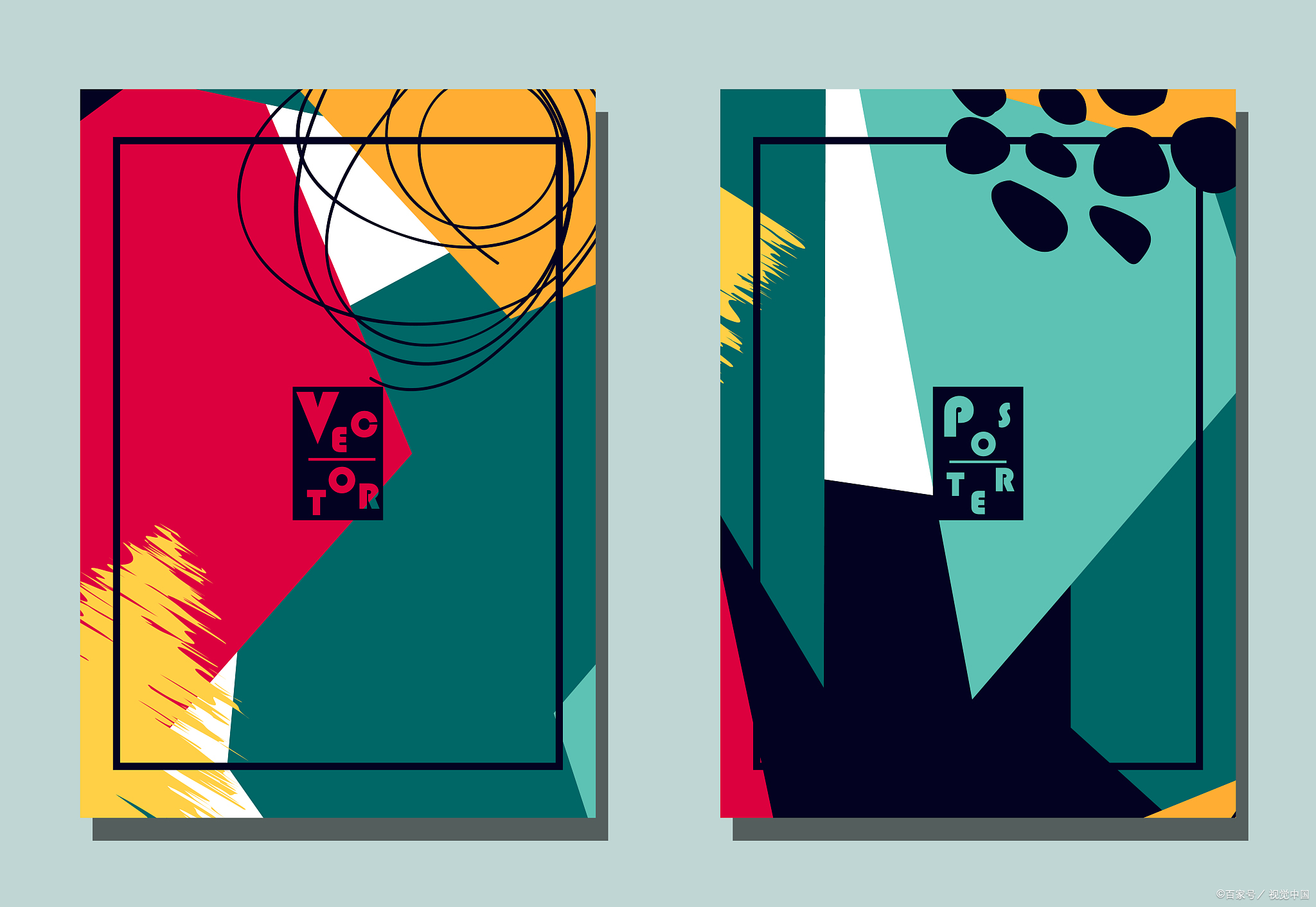 平面设计配色教程