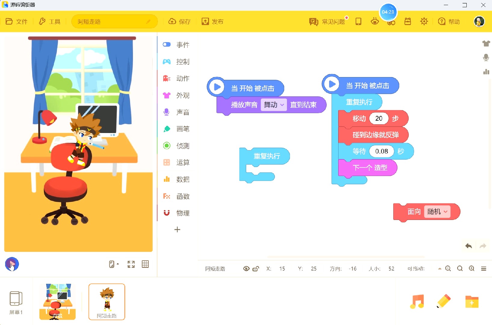 织梦源码安装视频教程