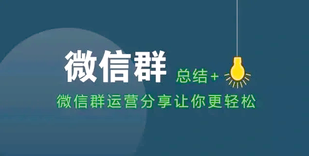 动静追踪：济南微信群资源   专业博主实测推荐与避坑指南🔥