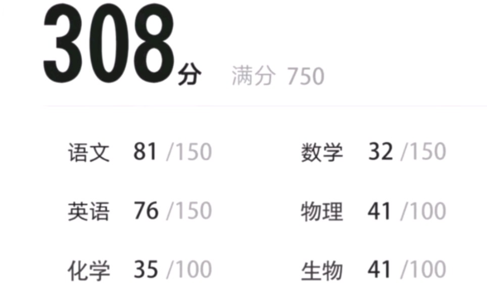 仁怀按摩店私人付款六百多靠谱吗