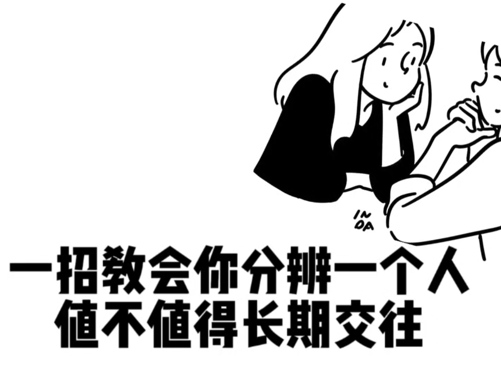 百万关注：九九99少妇私密保健养生到底值不值得做