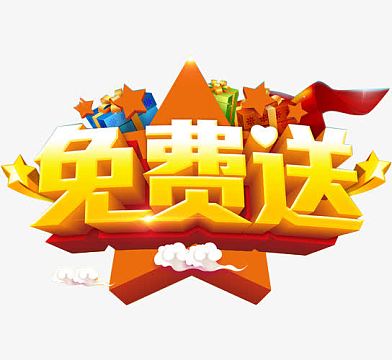 免费建站教程网