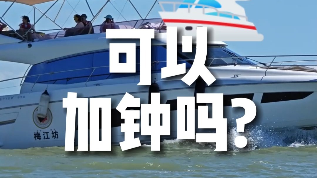 加钟服务是口头约定还是明码标价3500元