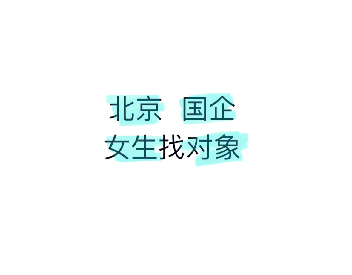 淮安同城约会约茶吧可靠吗