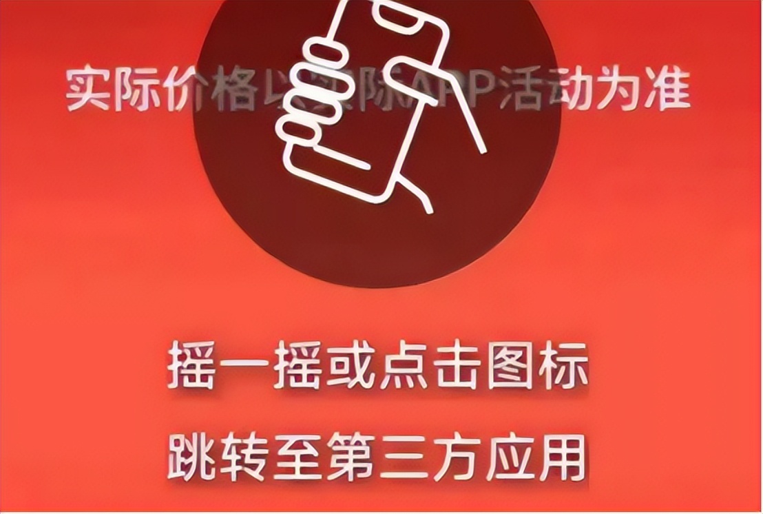 如何避开YP跳转陷阱？_18+认证接口的3大降本方案