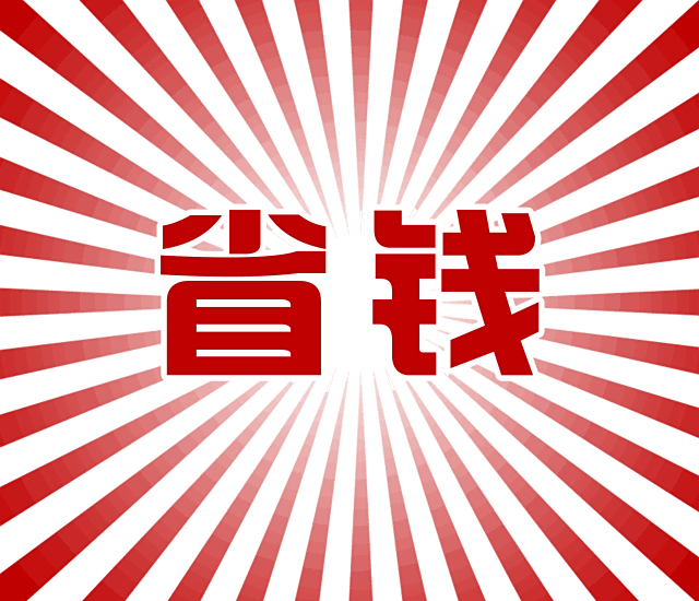 如何租女友省3000元？揭秘5大避坑指南与全流程