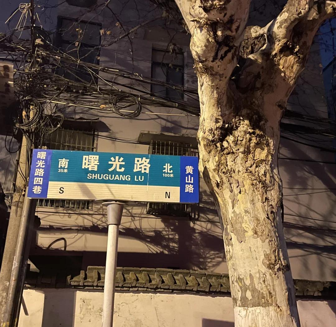 揭秘全国曙光路信息：地址位置与实用指南全解析