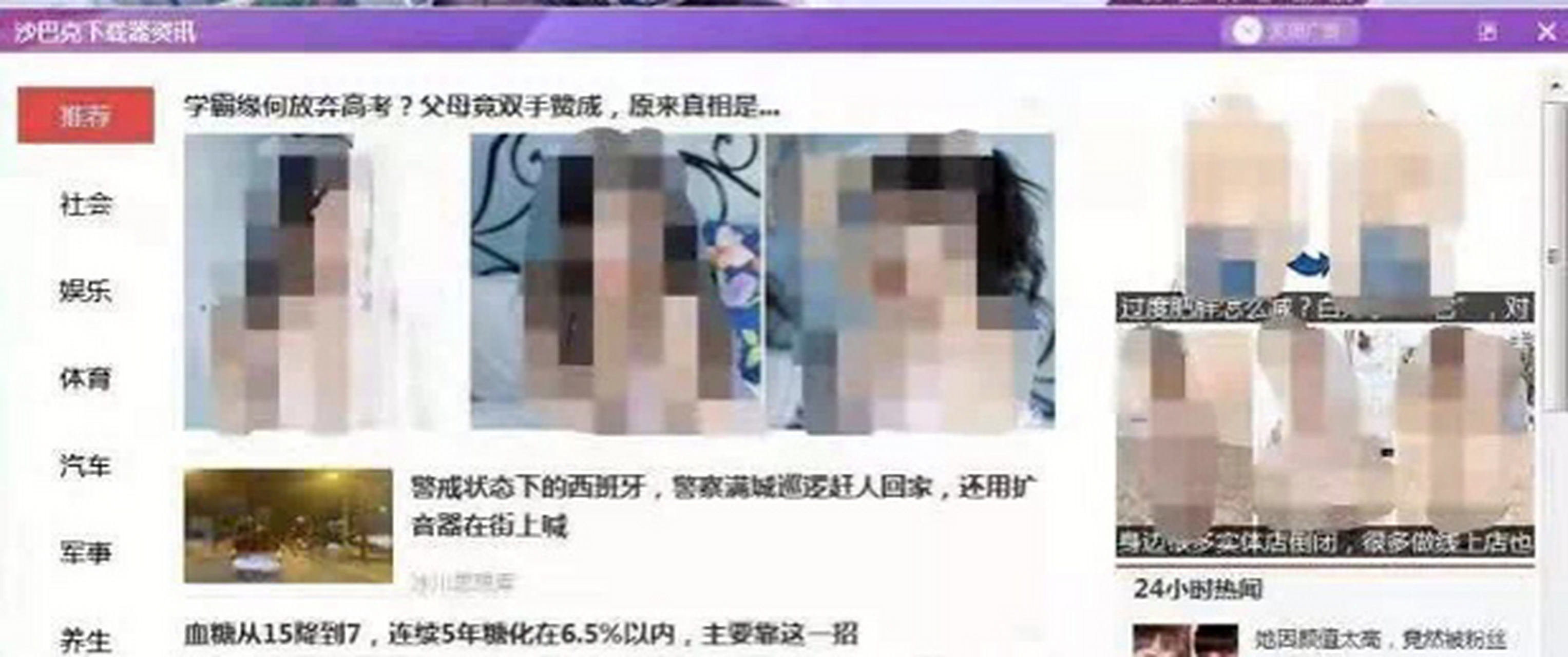 同城信息约到底该怎么玩？