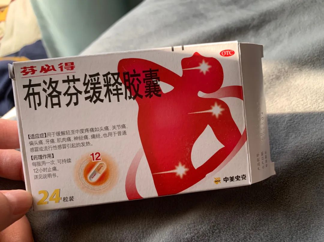 儿童退烧药哪个效果好 小儿退烧药安全性大比拼