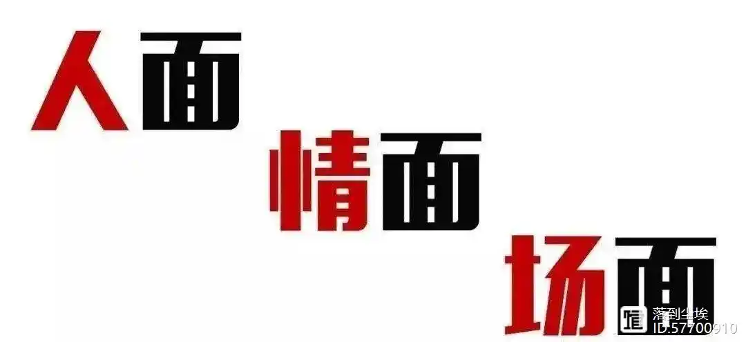 为什么说要面子，不如“找自己”？...