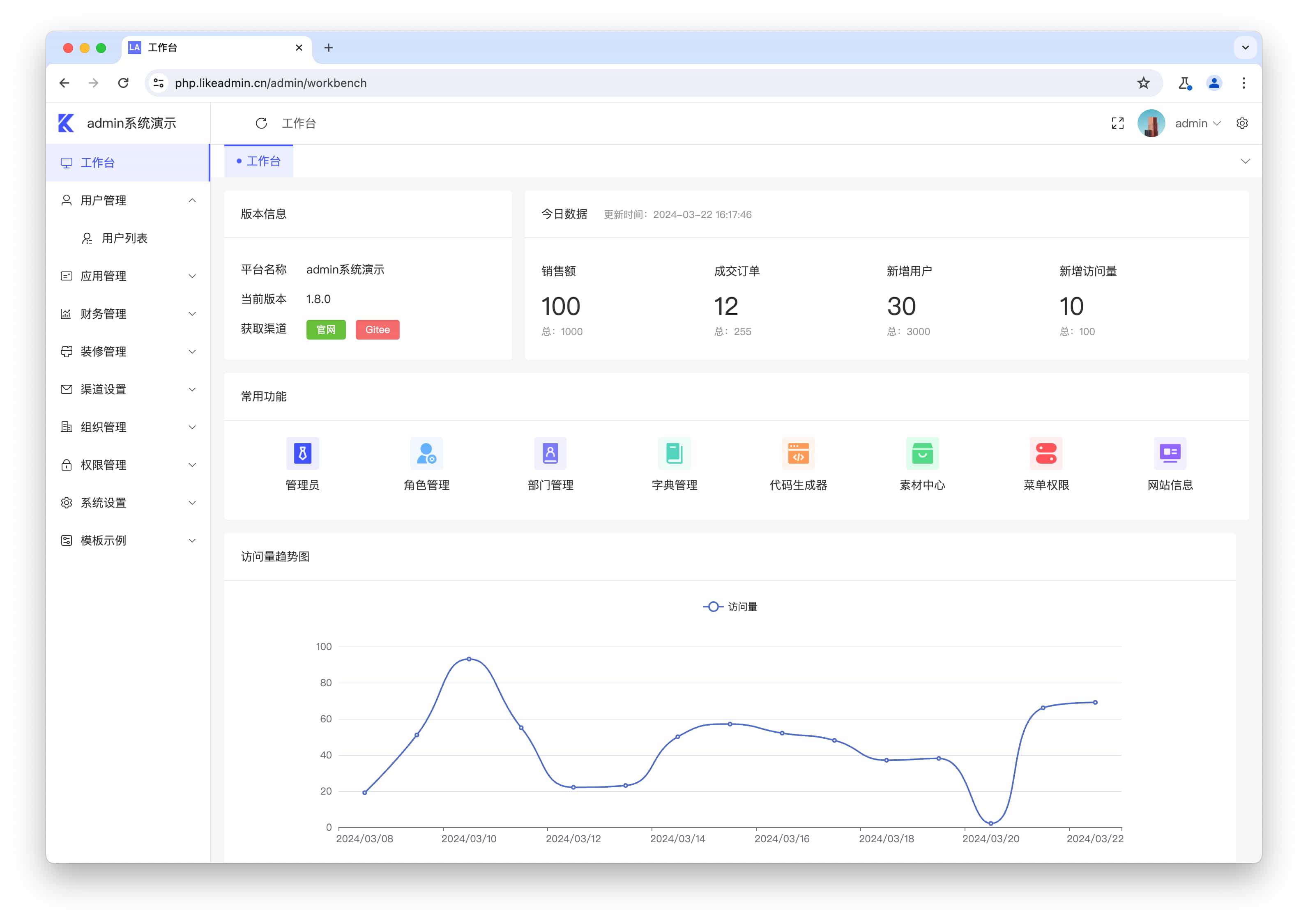 苹果cms仿站教程