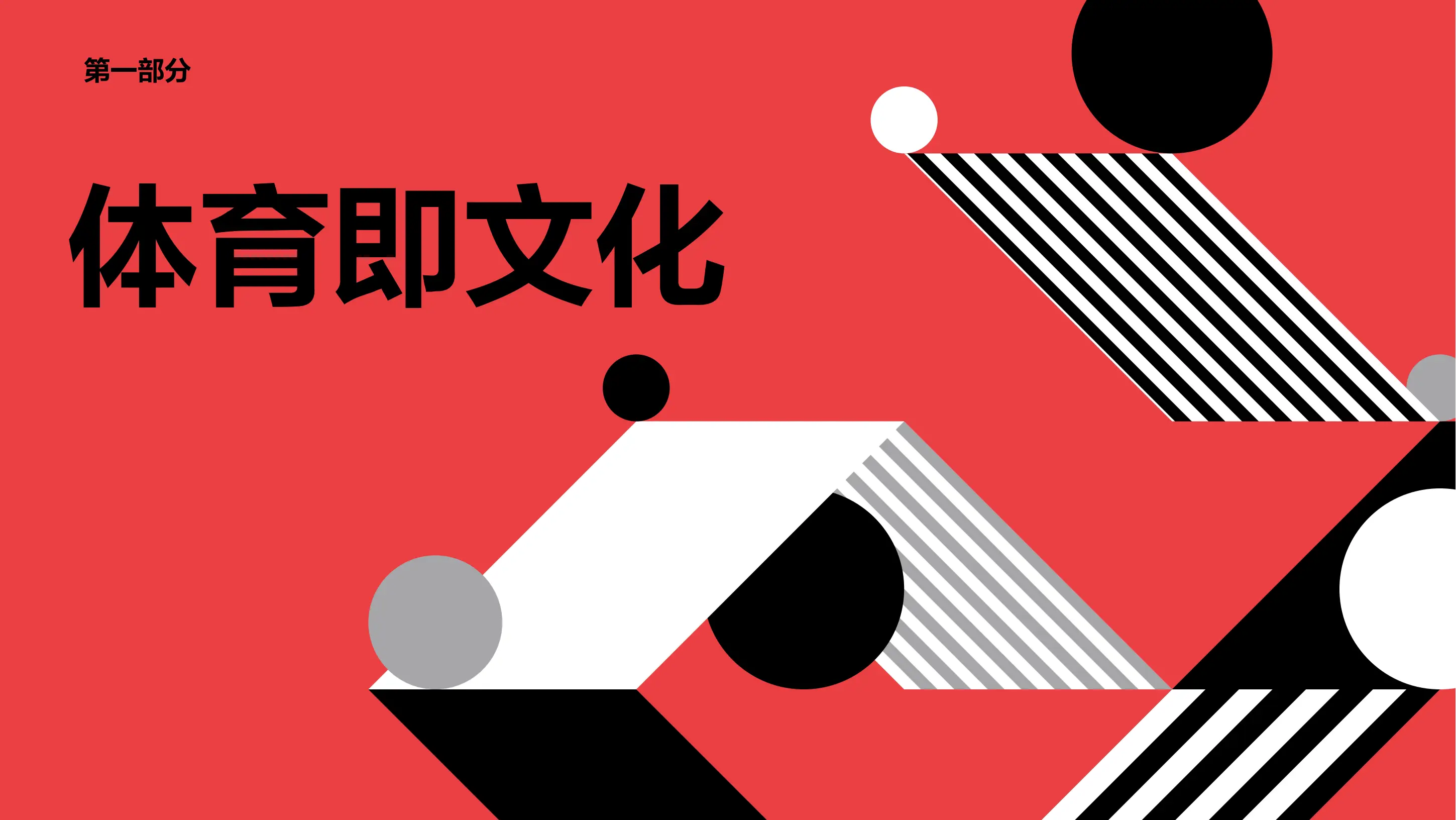 2025学生妹空降最新消息深度解析：校园新风向与青春成长密码