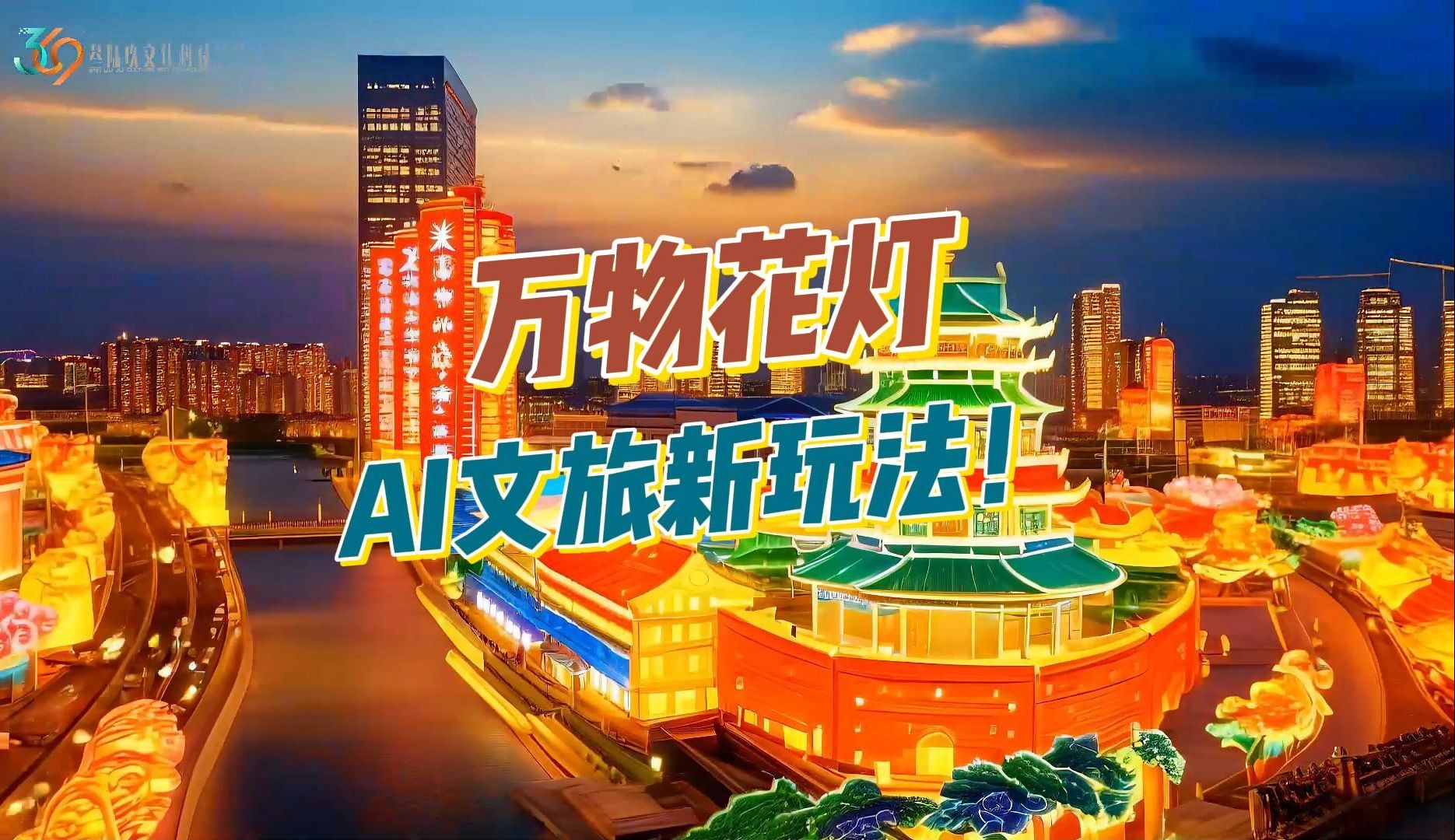 微信看图预约深圳全攻略,揭秘智能文旅新体验