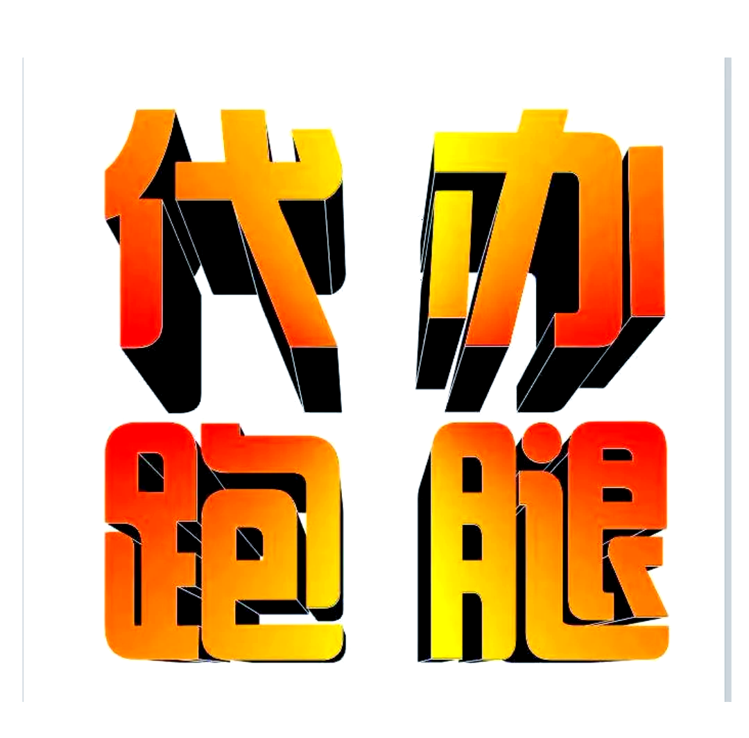 全国同城空降服务平台：3大核心优势帮您解决燃眉之急