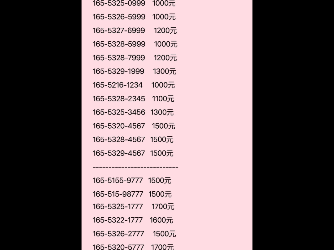 腾冲怎么找当地的特殊服务