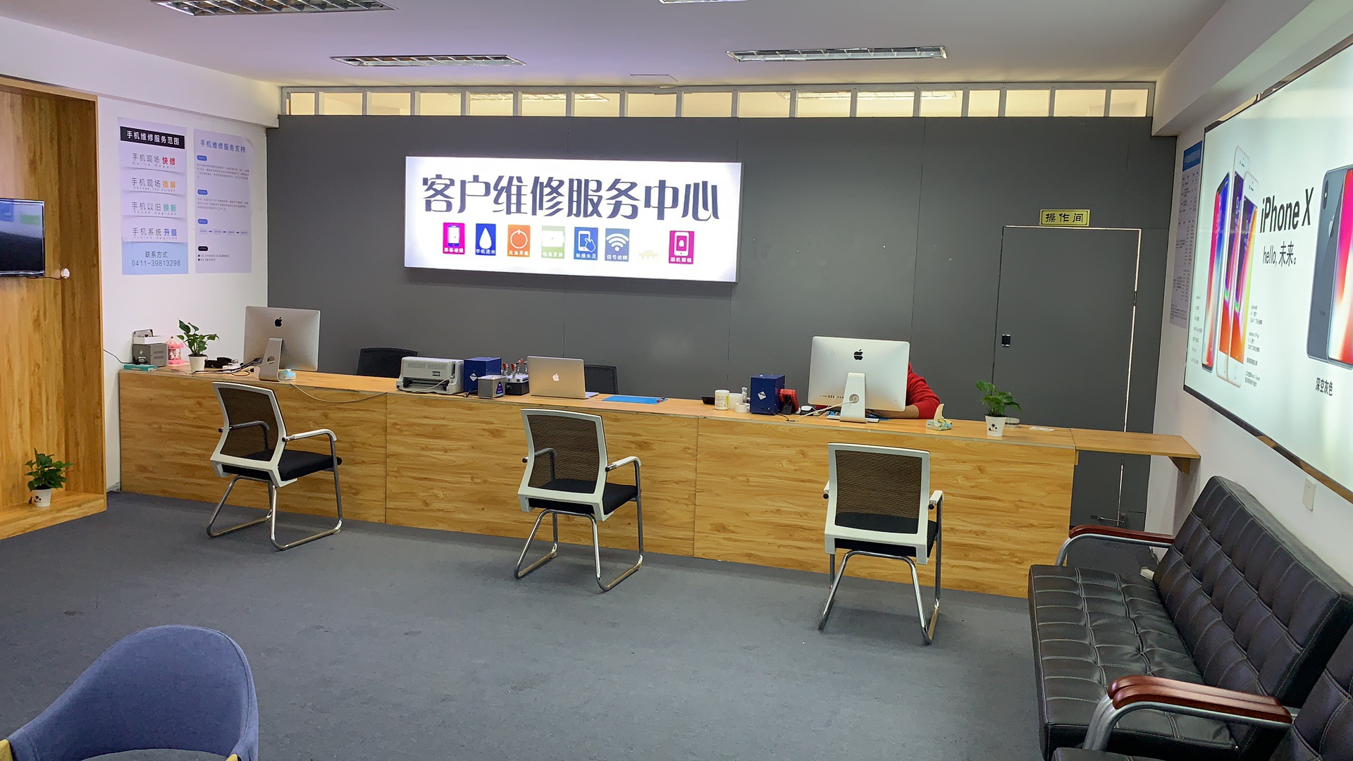 微软surface维修服务中心