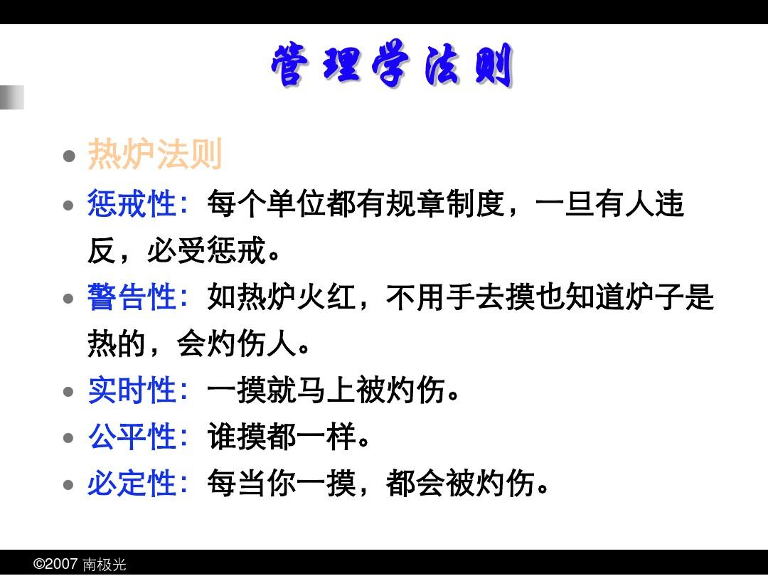 100元三小时服务：高性价比时间管理的黄金法则