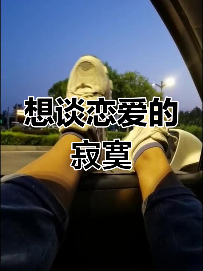 200块爱情的真实价值,当代年轻人恋爱消费观察