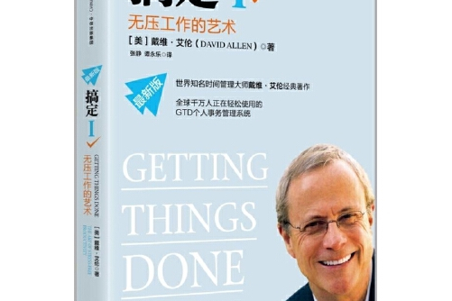 让人震惊的消息：大学生的按摩日记能告诉你什么关于压力与身体的小秘密