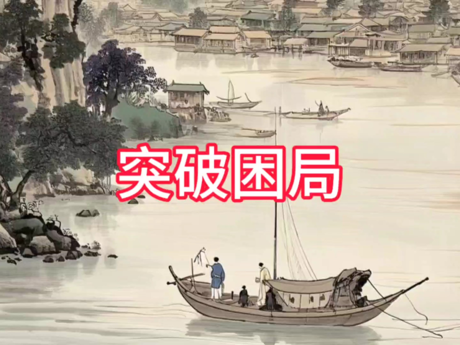 破解茶资源浪费困局的三大激活策略——如何释放千亿产业潜力