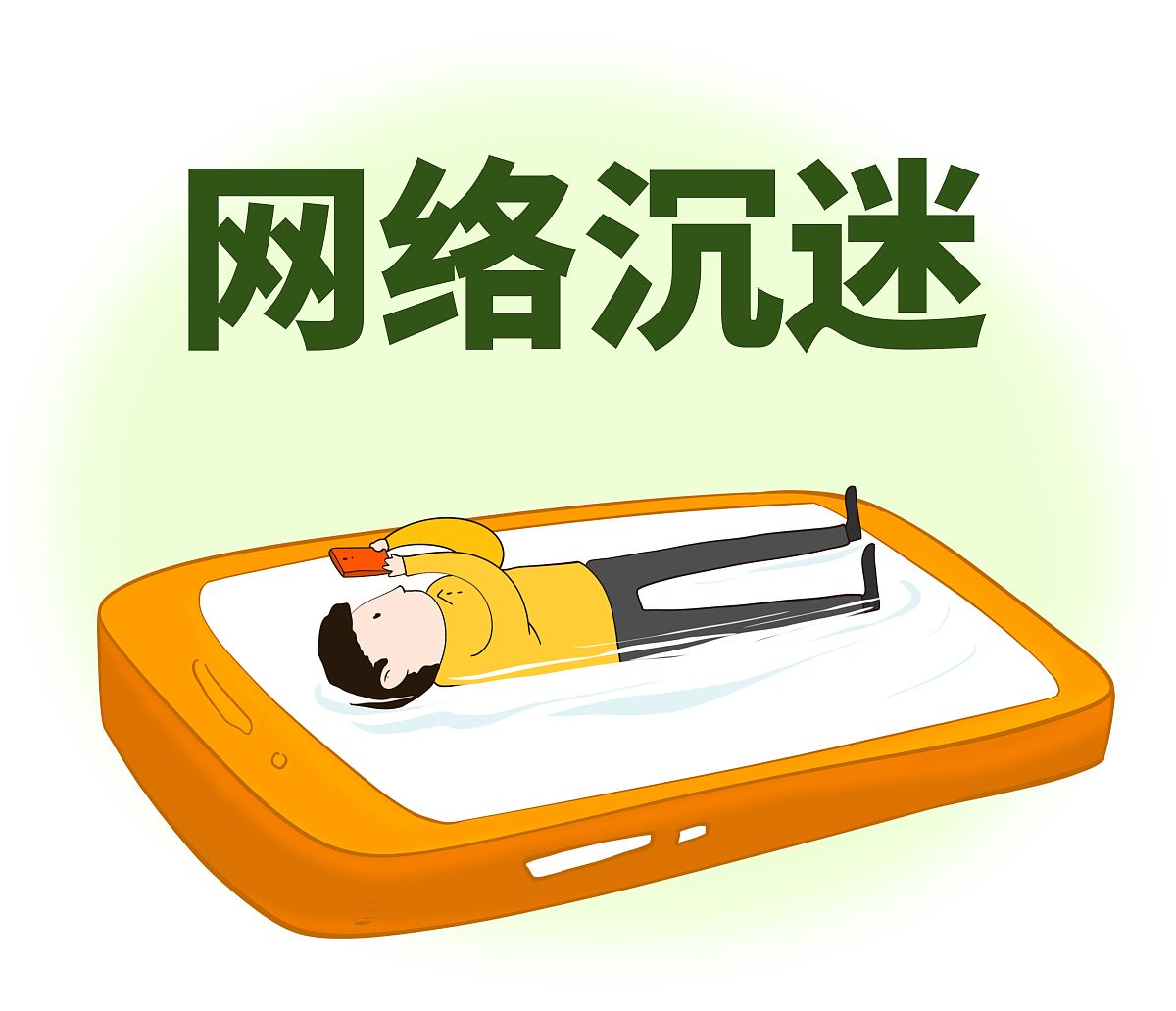 为何年轻人沉迷快餐社交？_3分钟匹配省70%无效聊天时间