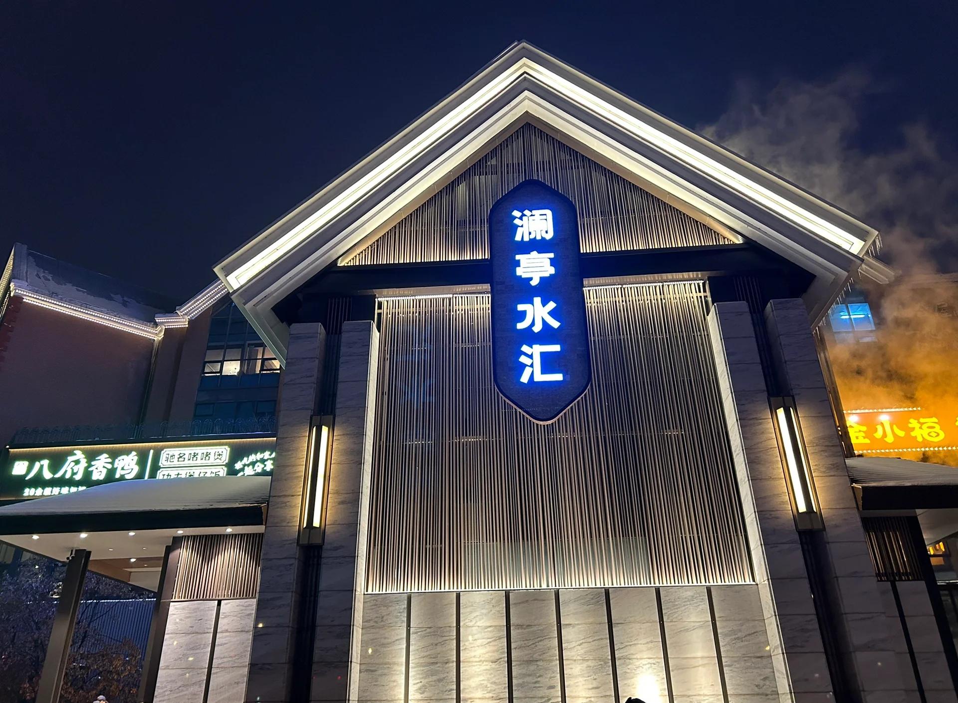 2025年惠州水汇哪里强,三大维度深度解析水汇竞争力