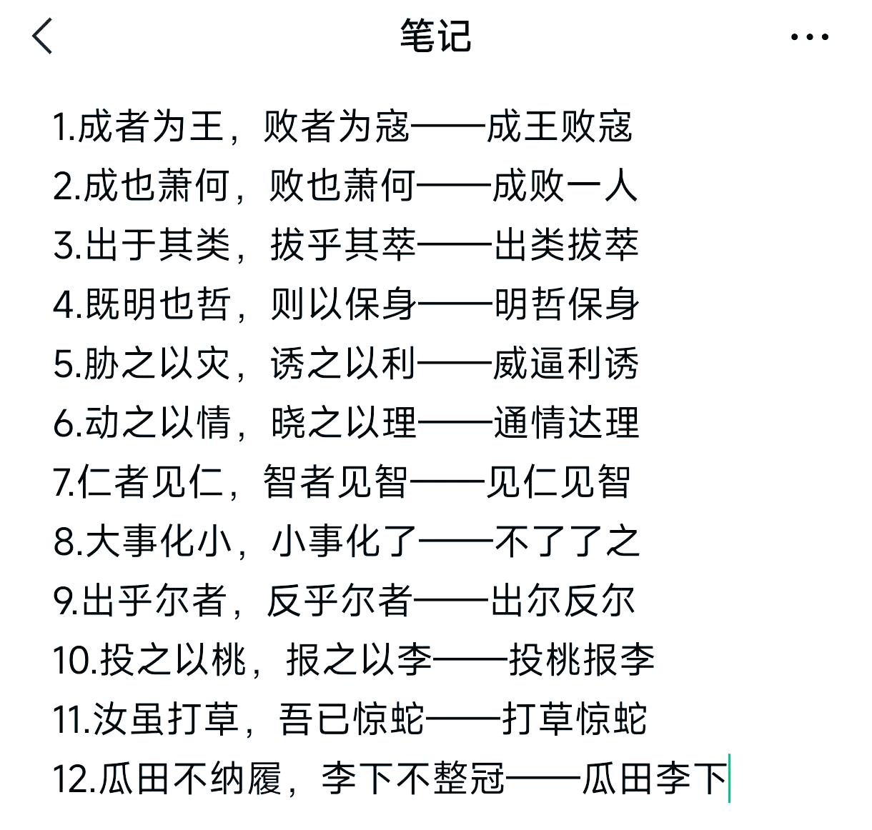 资深记者直播报道：衡阳摸摸唱到底是个什么情况？本地老司机带你一探究竟