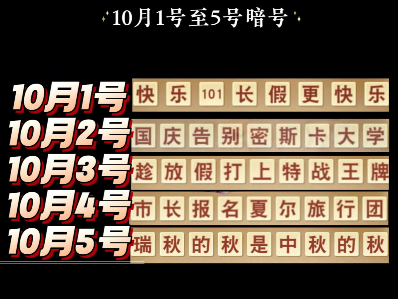 如何识别不正规按摩暗号_避坑指南与法律风险解析