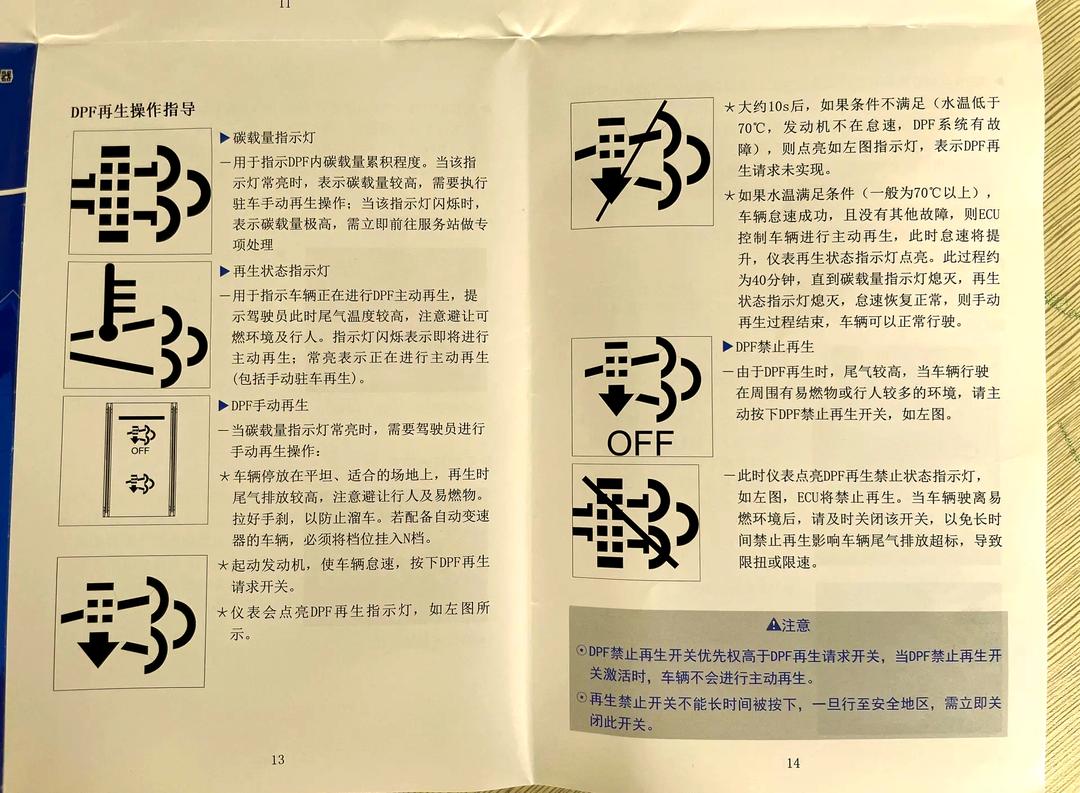 dest软件视频教程