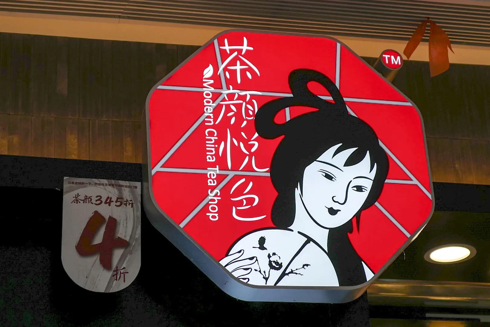 全国900城市空降24小时,一场颠覆传统的极限挑战