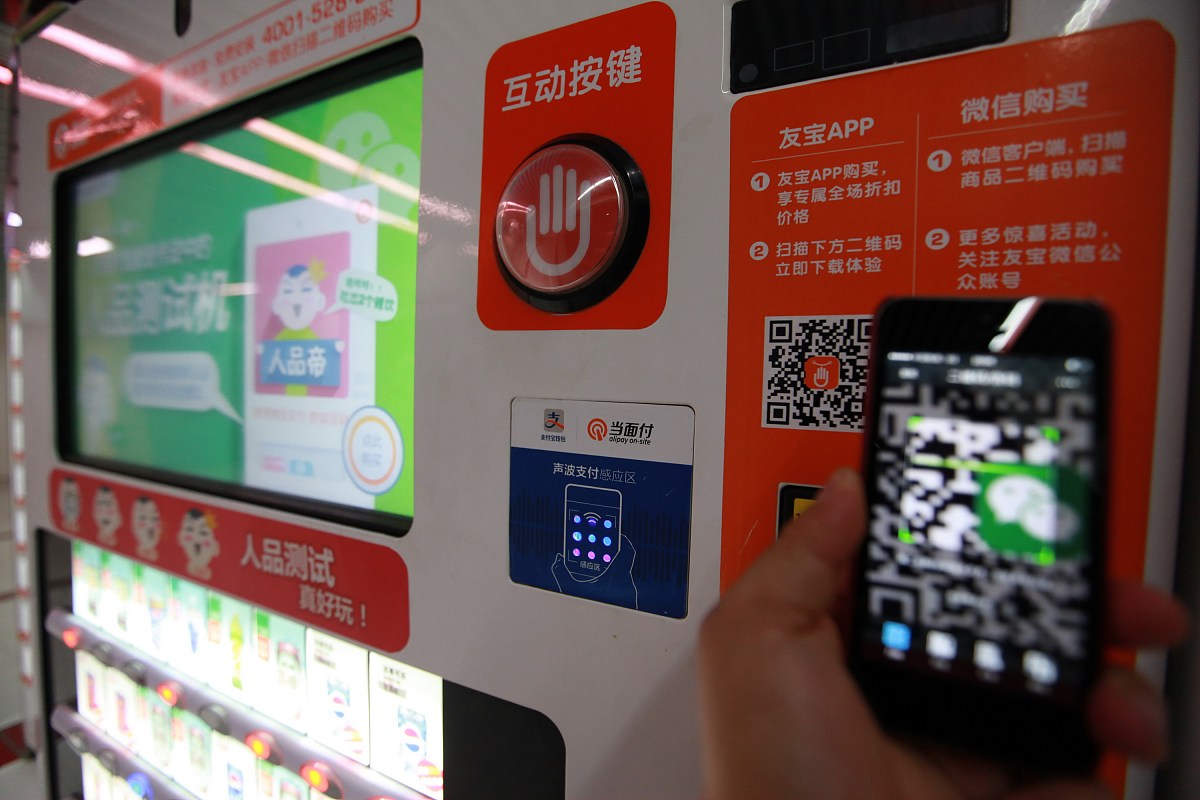 小妹快餐微信二维码深度解析,如何用数字化工具提升餐饮效率