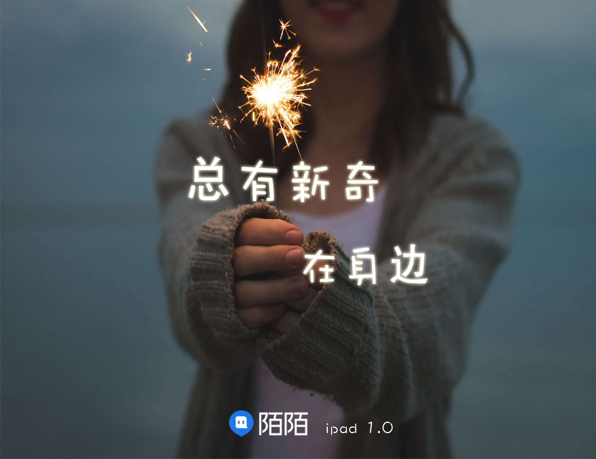 法律揭秘：陌陌中的数字什么意思？2024详解数字含义与高效使用技巧