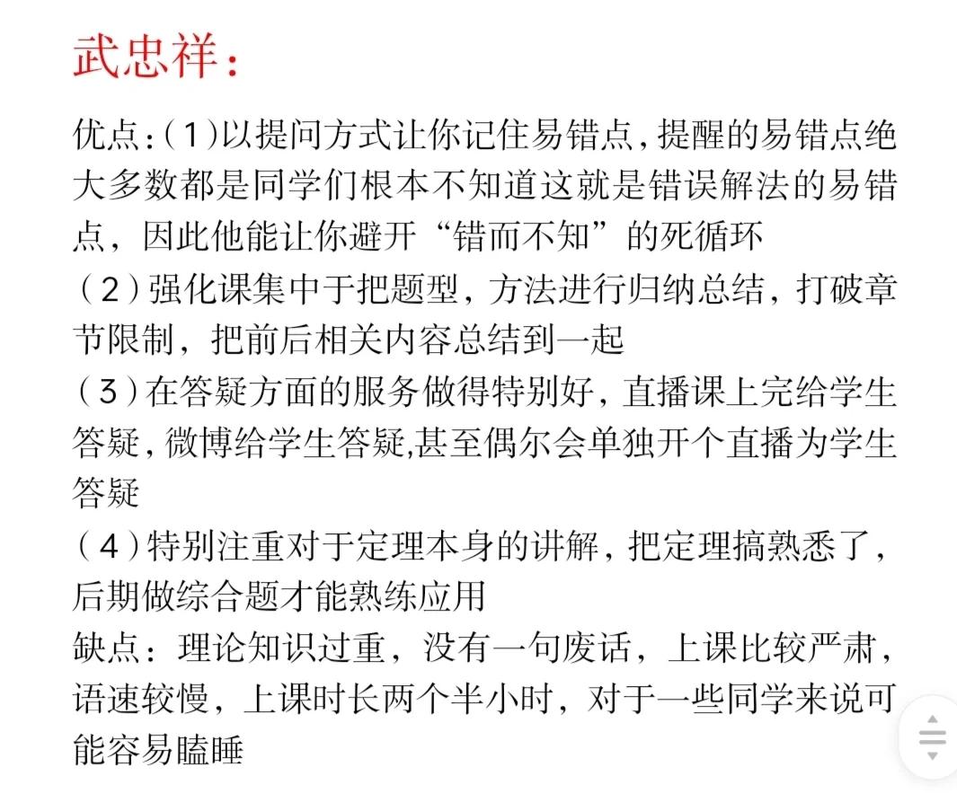 襄阳QQ附近人约的优缺点