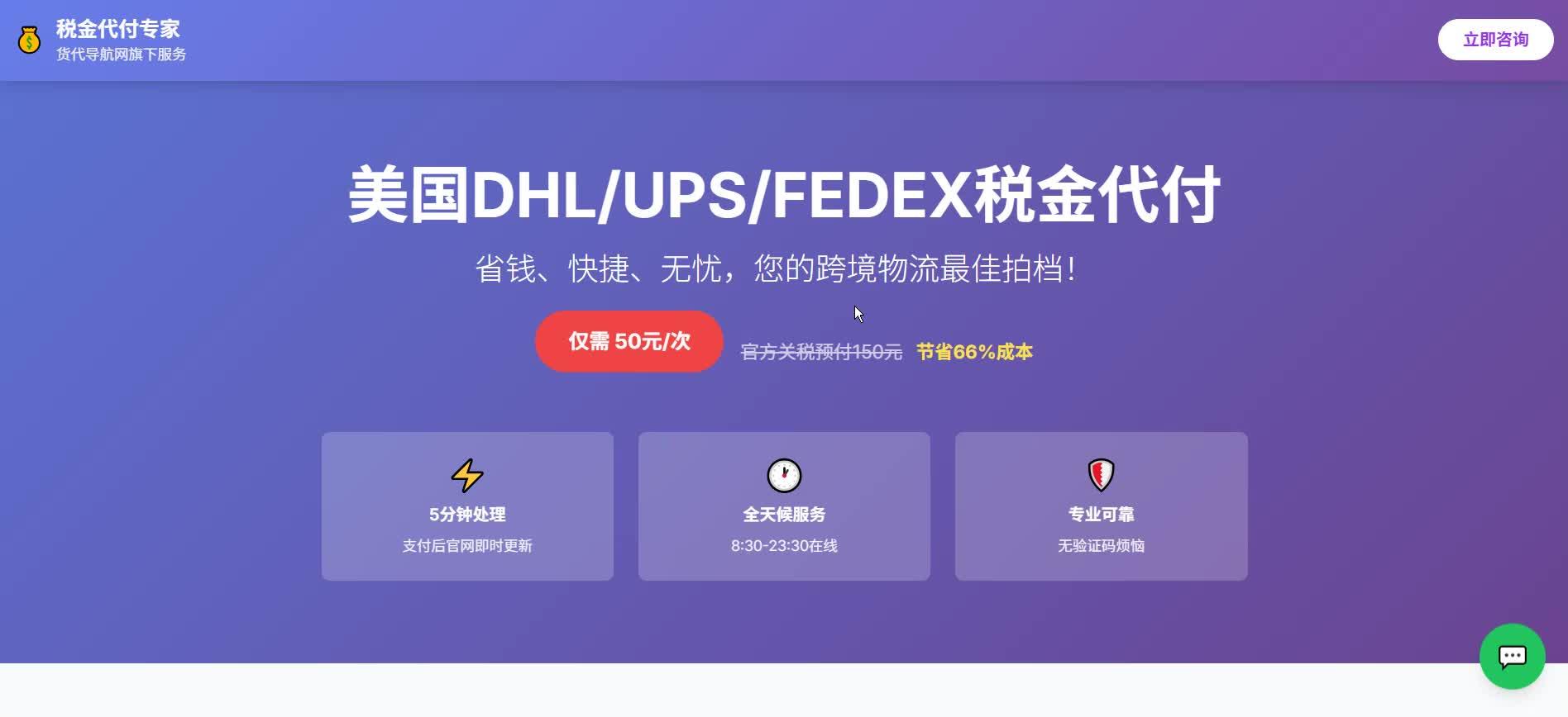 二维码支付的隐秘陷阱：从'150元叫小妹'局看网络诈骗新套路