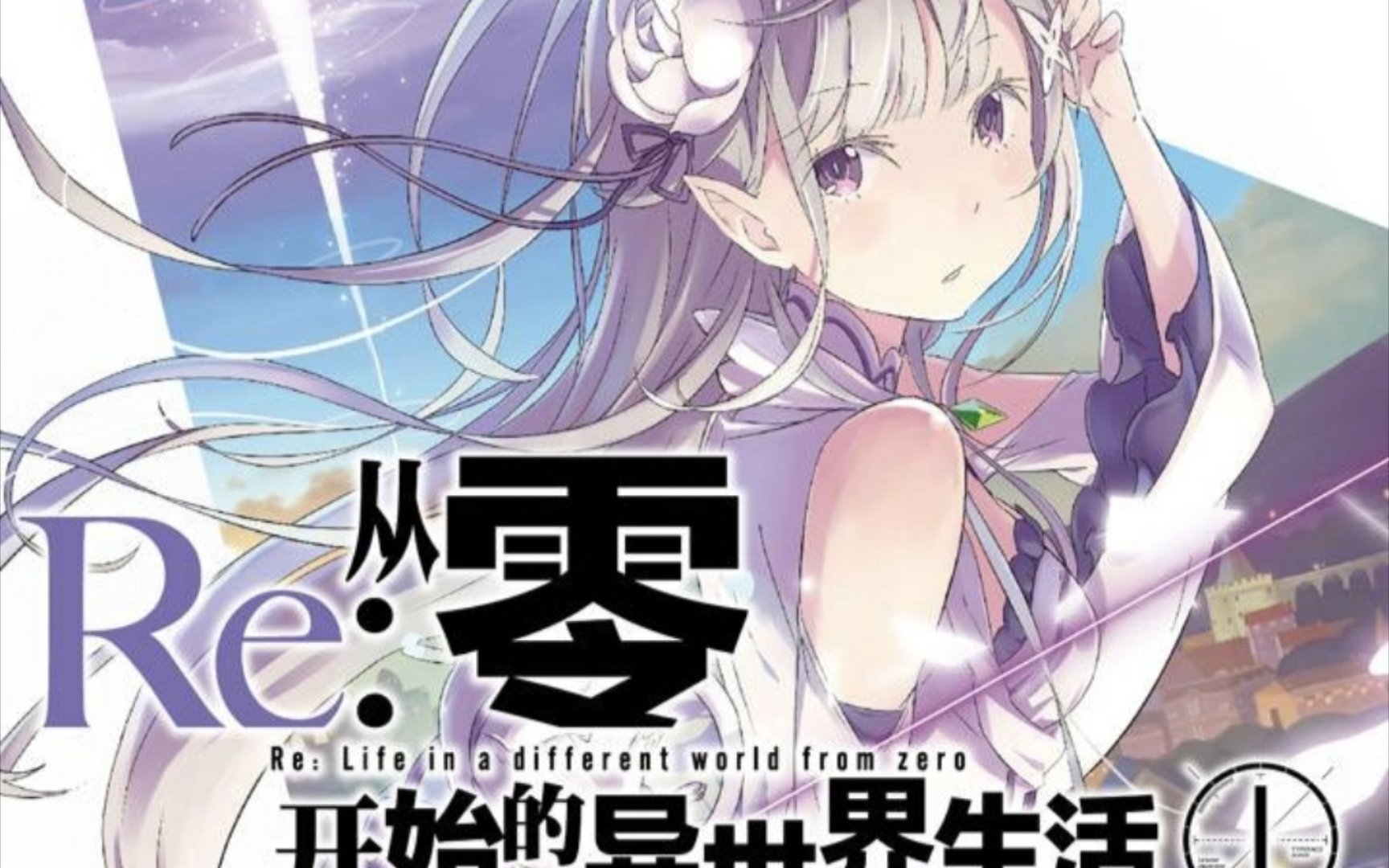 从零开始制作热门游戏网站 网页设计学习和实战指南