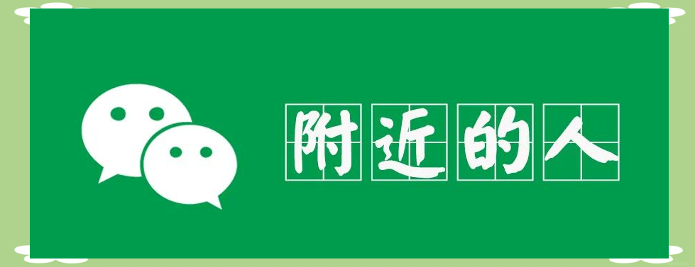 池州约附近人100元3小时微信真实可靠吗