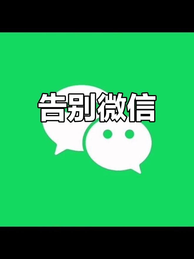 最新报告显示，怎么样在微信上找跑步群？真实方法与可靠推荐指南