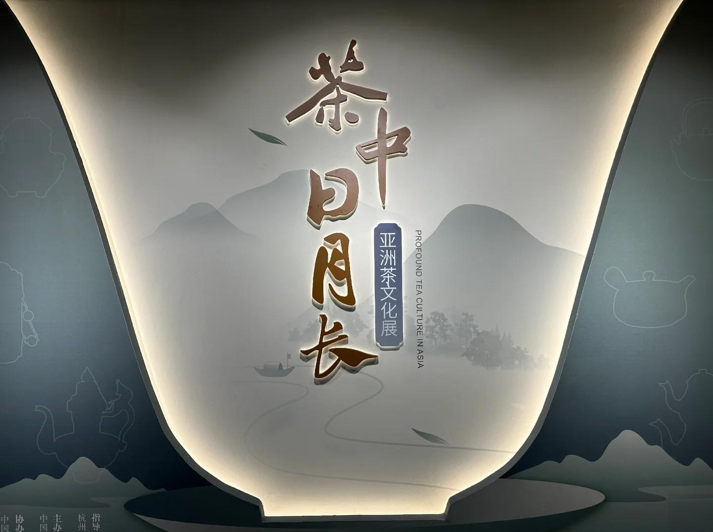 常州武进茶文化探秘,江南水乡的千年茶事