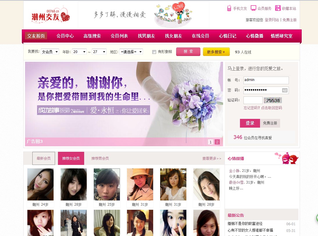 丽江QQ附近的人服务究竟靠谱吗？全面解析丽江社交和生活指南