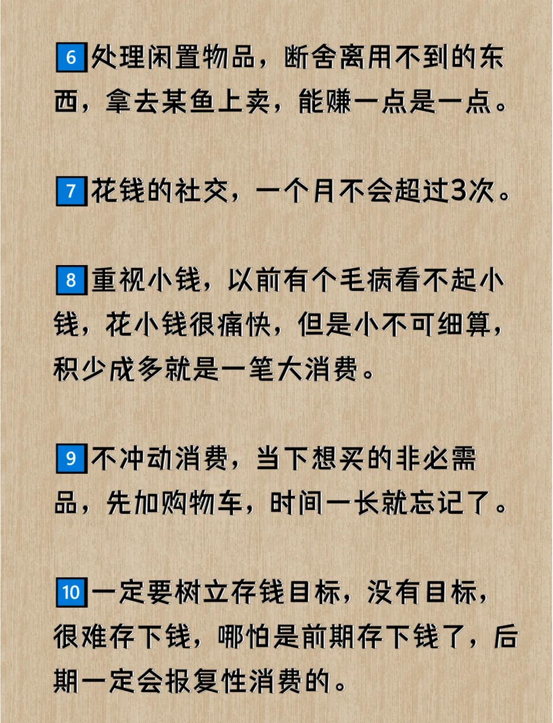 快餐省钱攻略：如何用3小400不限次数吃出高性价比？
