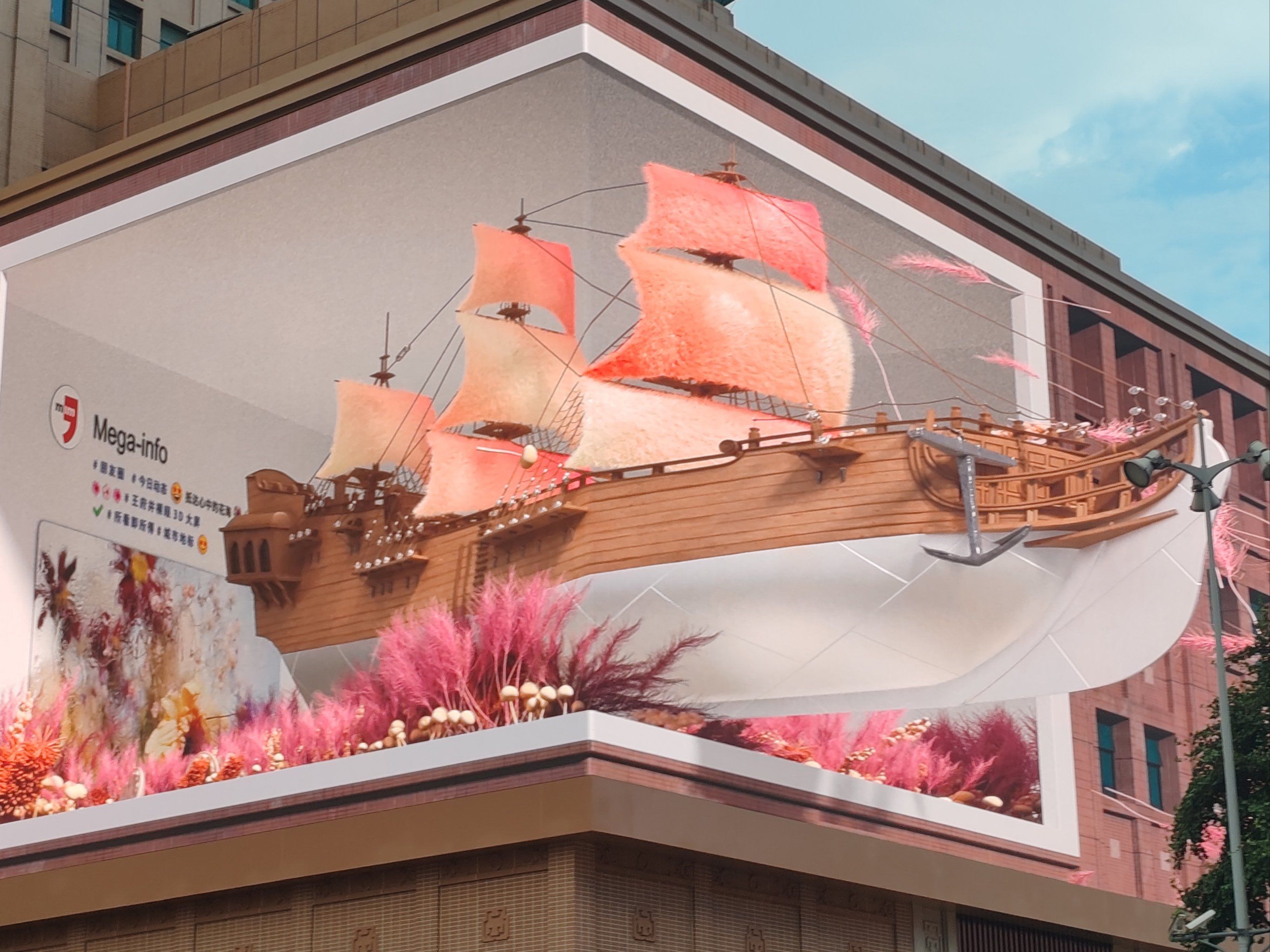 ps3d工具使用教程