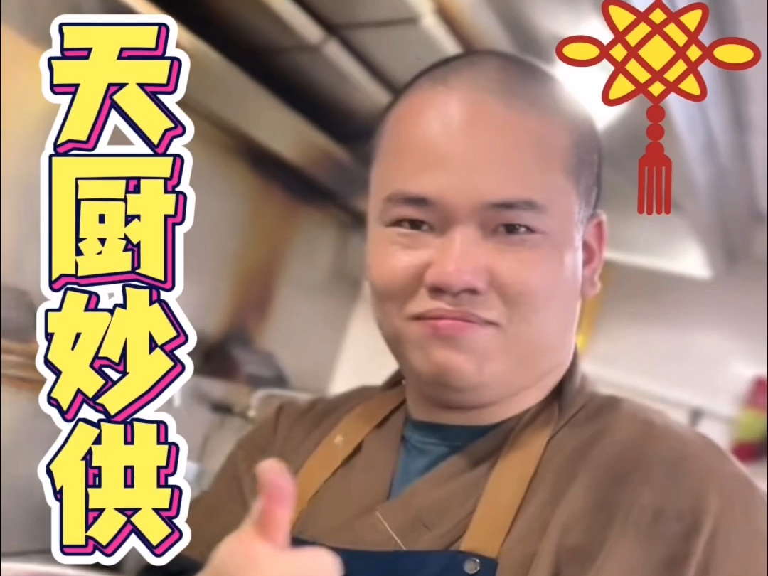 做饭难找私厨贵？厨媛App一键预约省40%费用