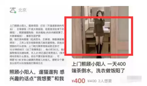 长沙快餐和包夜的区别探究及注意事项