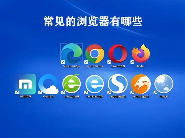 浏览器扩展开发教程