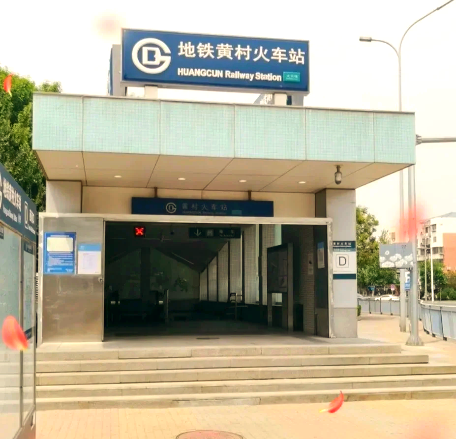 鞍山火车站附近站街