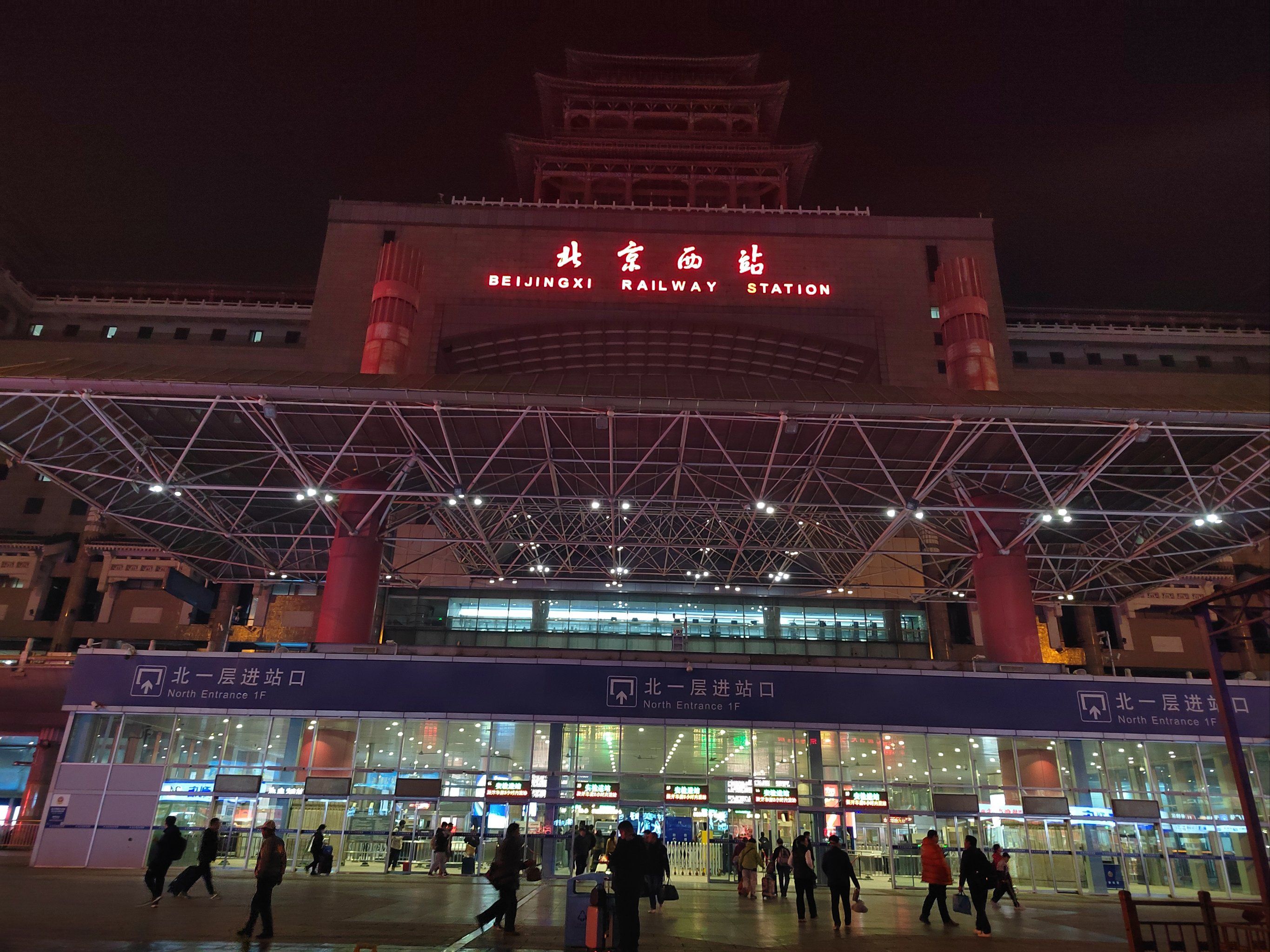 兰州西站学生服务全攻略：从交通接驳到生活便利的3000字深度解析