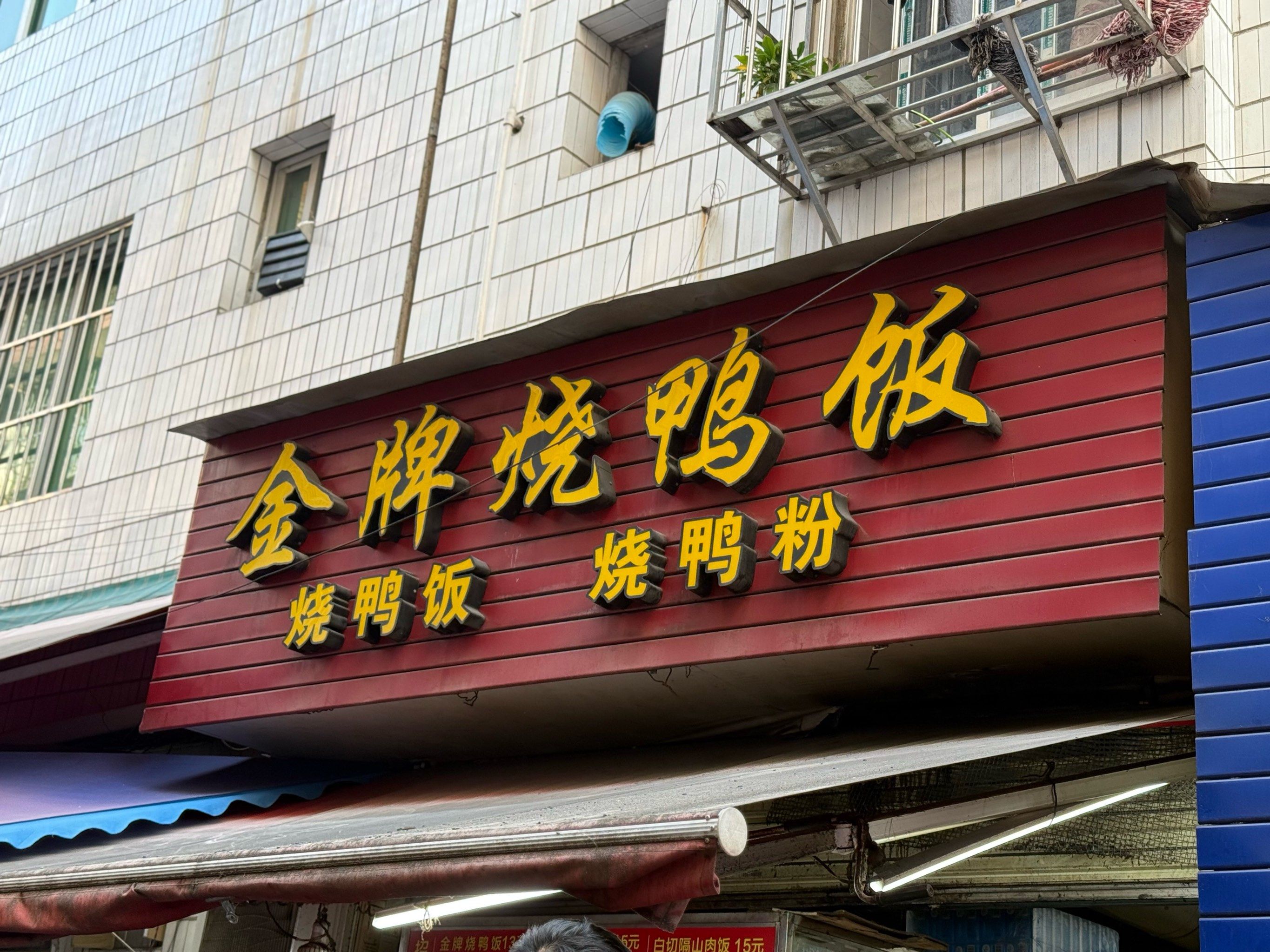 同城300快餐不限次数真的靠谱吗？