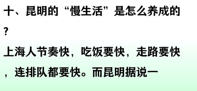 同城免费空降服务如何重塑我们的城市生活节奏？